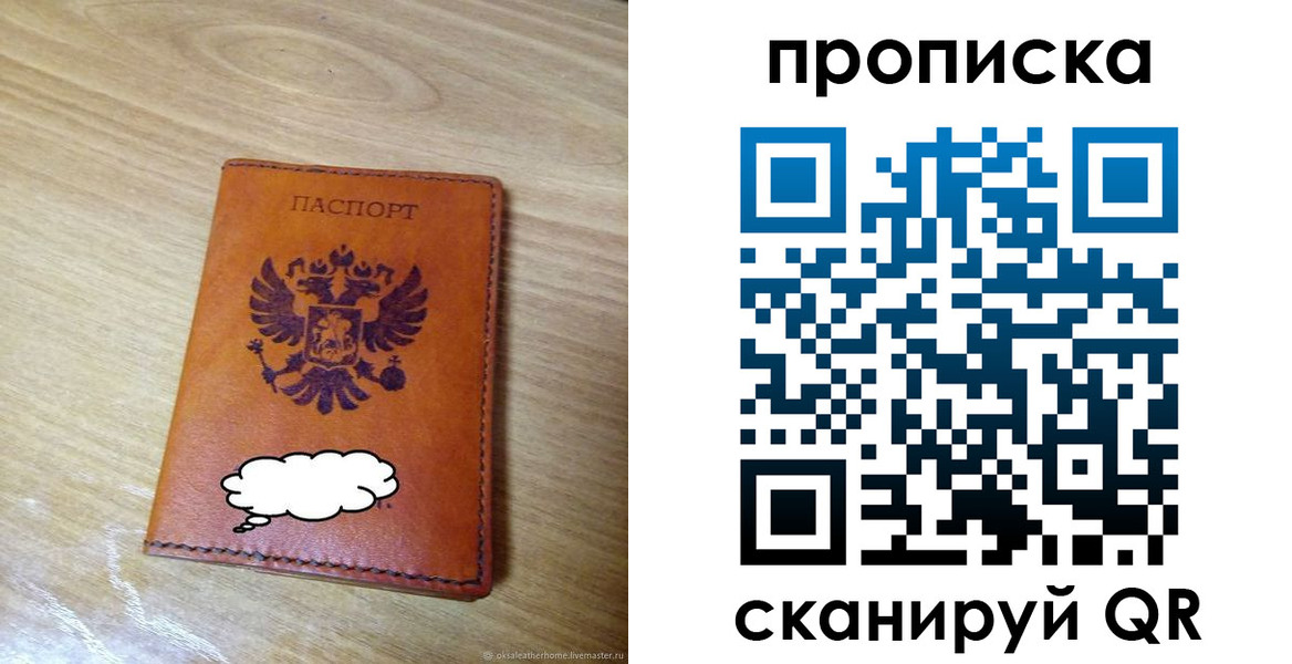 временная регистрация адрес в Махачкале