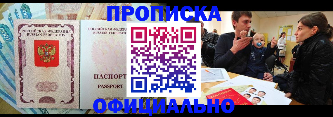 регистрация для школы в Махачкале