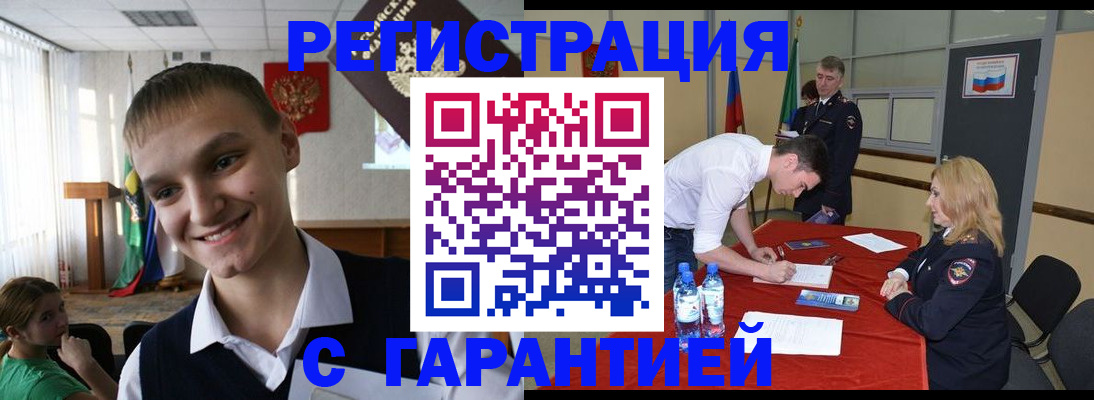 пропишу в квартире в Махачкале